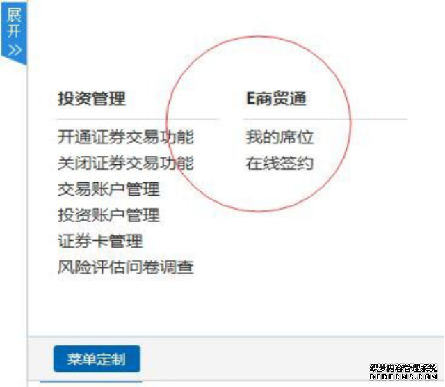 2026年最新数据:股票开户哪家证券公司的佣金费率低?