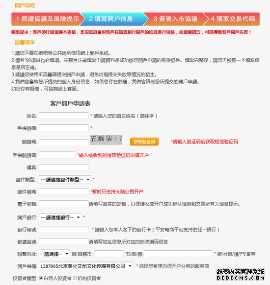 行情下跌反而是契机?新手开户炒黄金从领峰贵金属轻松起步