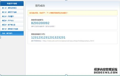 529日：已经凉凉！香港对内地投资者下狠手：开户被拒、账户面临注销账户倒查3年
