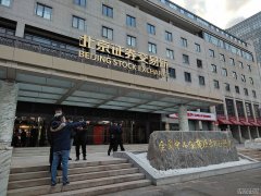 联特科技：股票交易异常波动公告